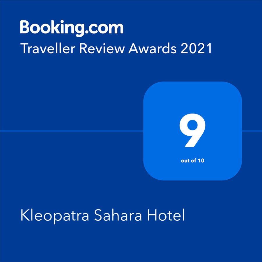 Kleopatra Sahara Hotel Alanya Exterior photo